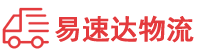 常德到四会市物流公司